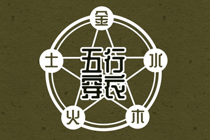 老皇历择吉 择吉皇历老黄历 老皇历农历